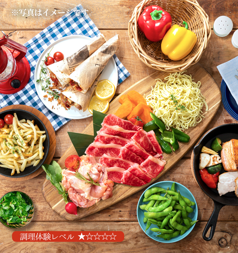 ポップスターBBQプラン写真