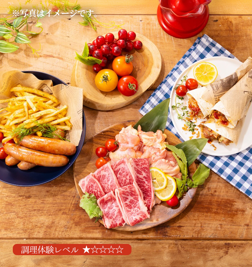 キッズスターBBQプラン写真