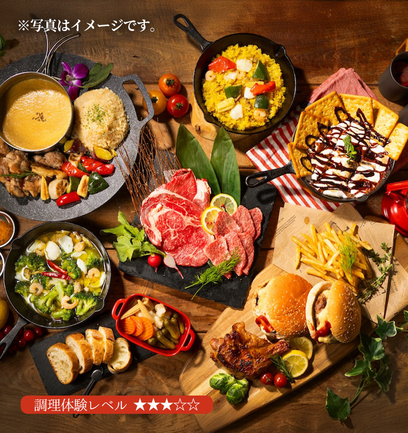 プラチナスターBBQプラン写真