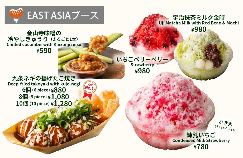 アラカルトメニューASAI2