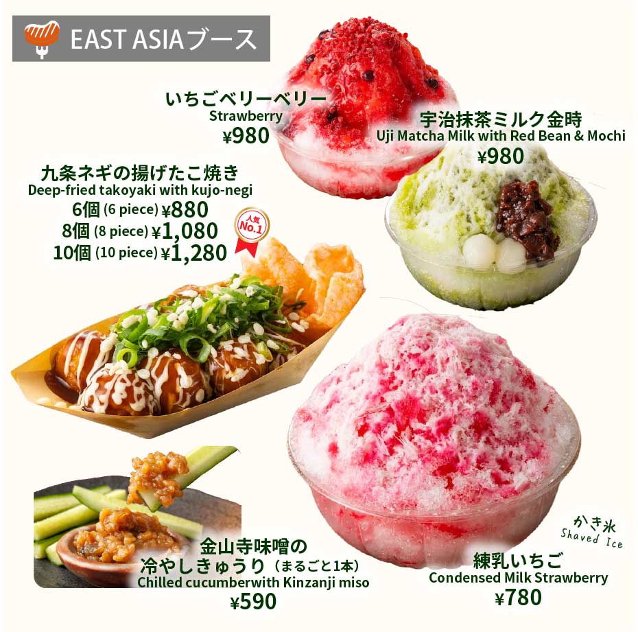 アラカルトメニューASAI2