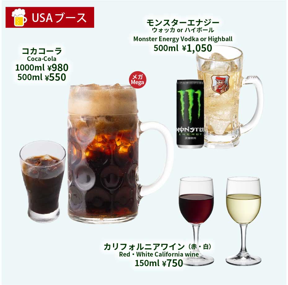 アラカルトメニューUSA2