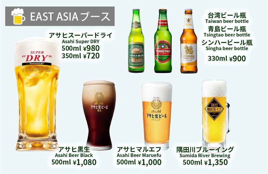 アラカルトメニューASIA1