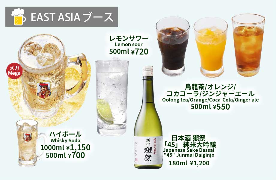 アラカルトメニューASIA2