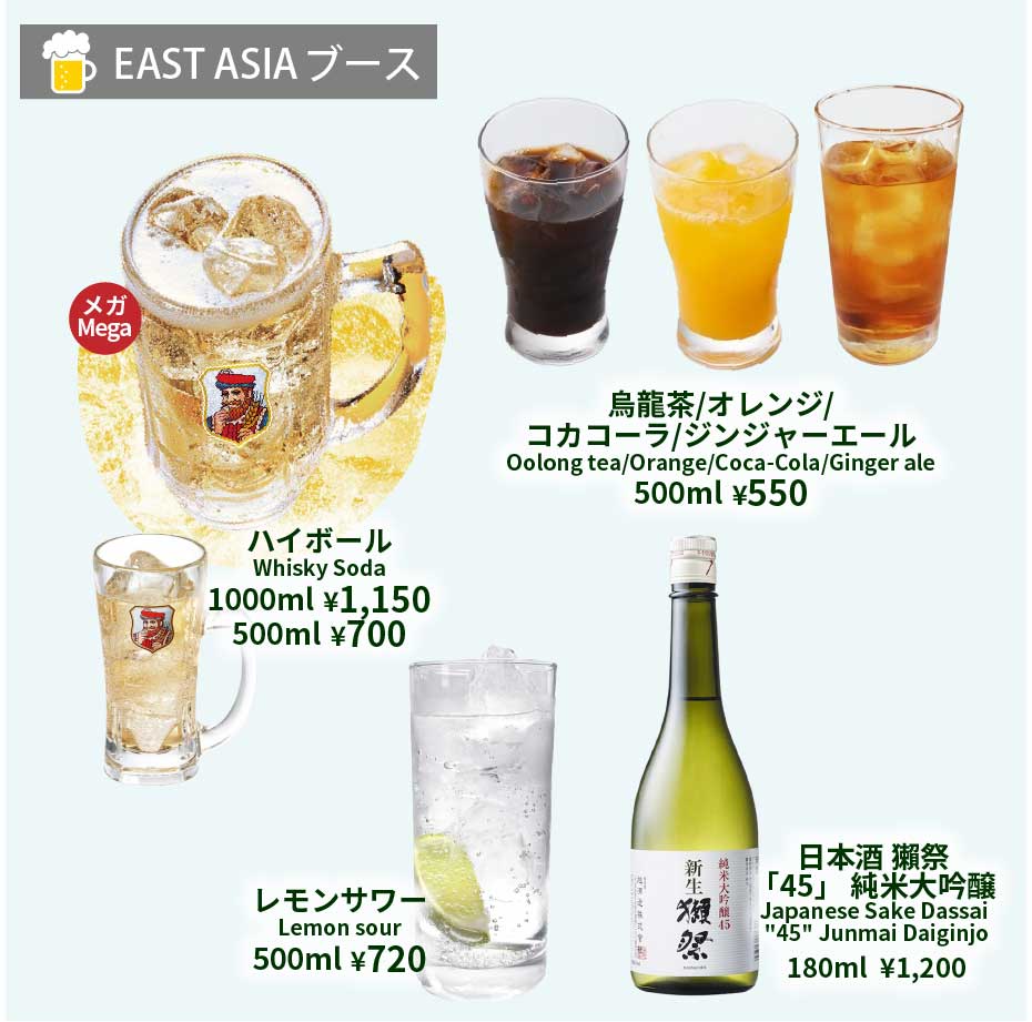 アラカルトメニューASIA2